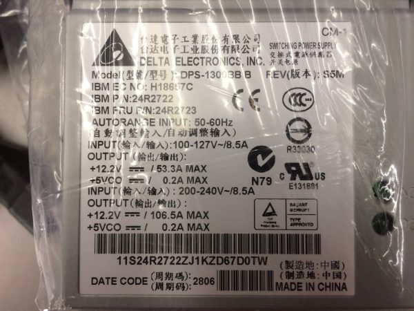 Brand new IBM power supply no. 41Y5001 - Image 6